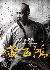 侠隐照美冥